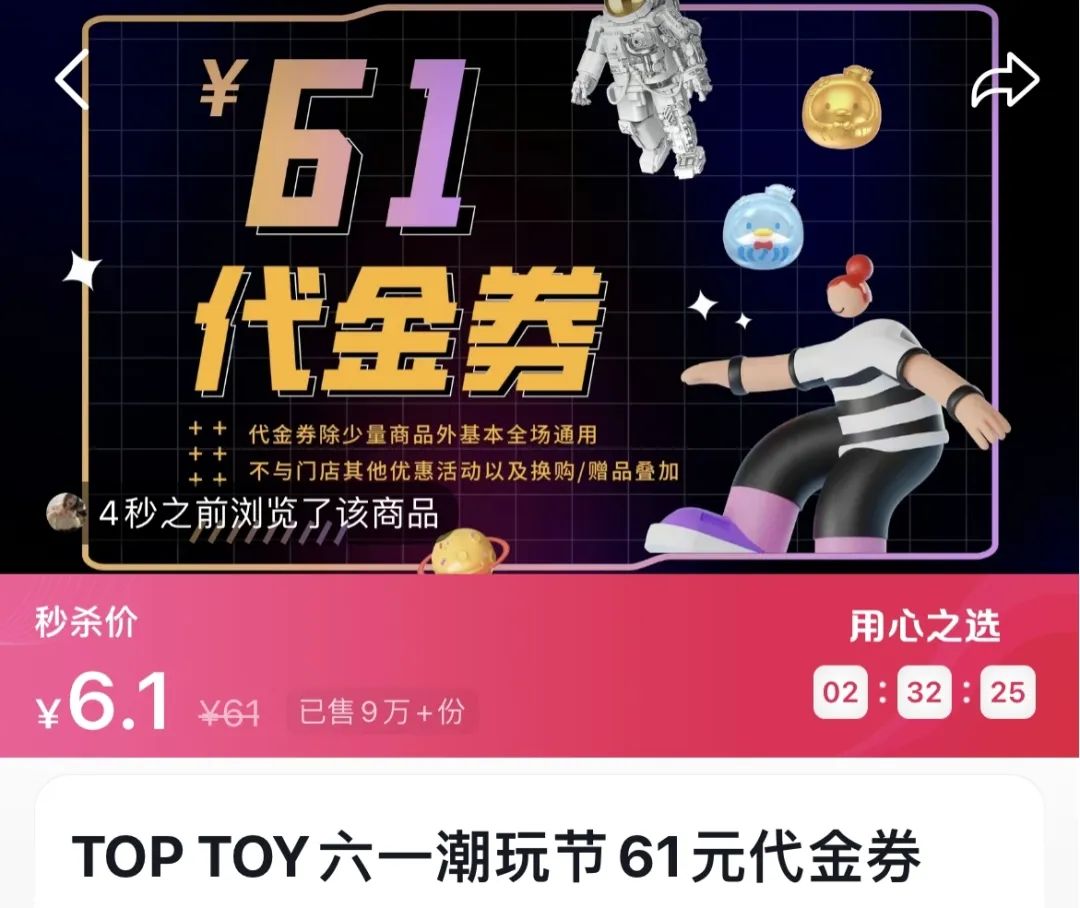 儿童节抄作业，这个瞄准&ldquo;大朋友&rdquo;的计划赢麻了
