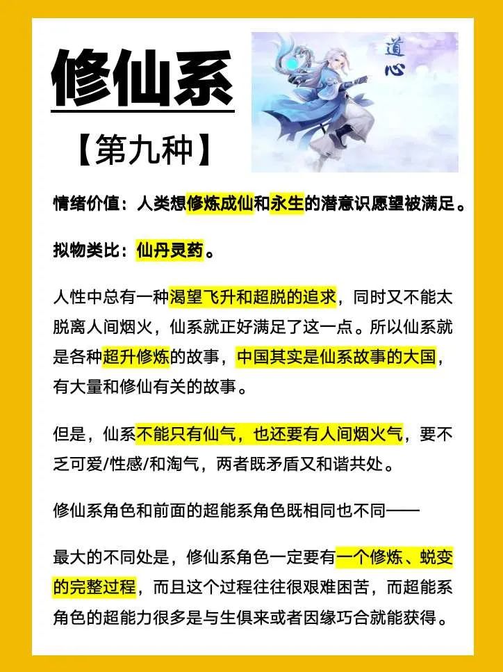 值得中国品牌学习的jELLYCAT