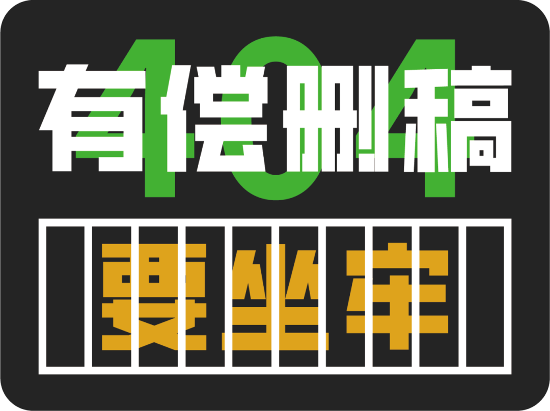都来瞅瞅公安部打击&ldquo;网络水军&rdquo;的10起典型案例