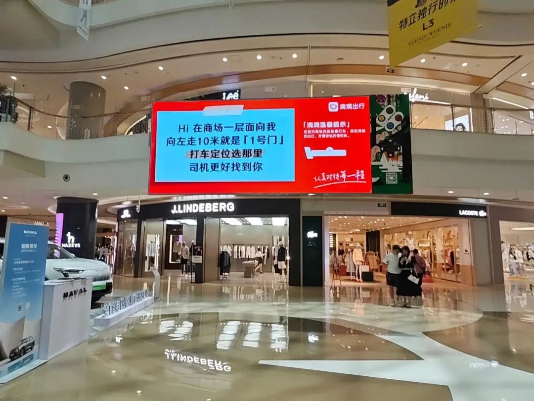 滴滴的小功能，写在这些文案里