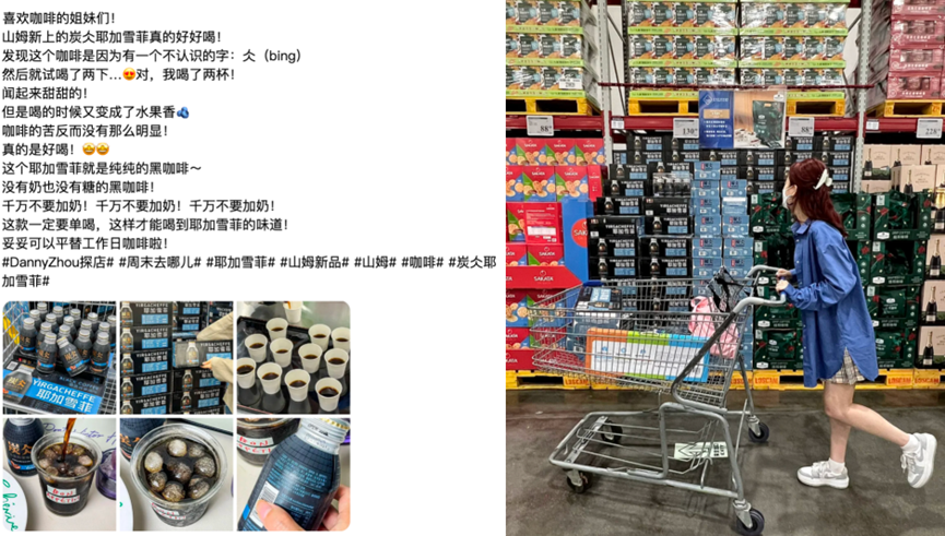 农夫山泉炭仌黑咖定价9.9元,开启“精品咖啡”平价时代