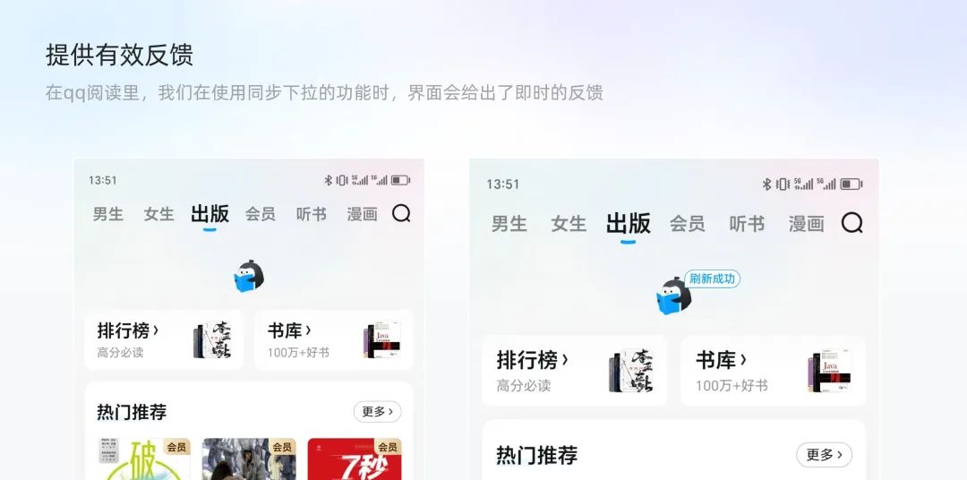 8000字设计方法论 I 尼尔森十大可用性原则，读这一篇就够了