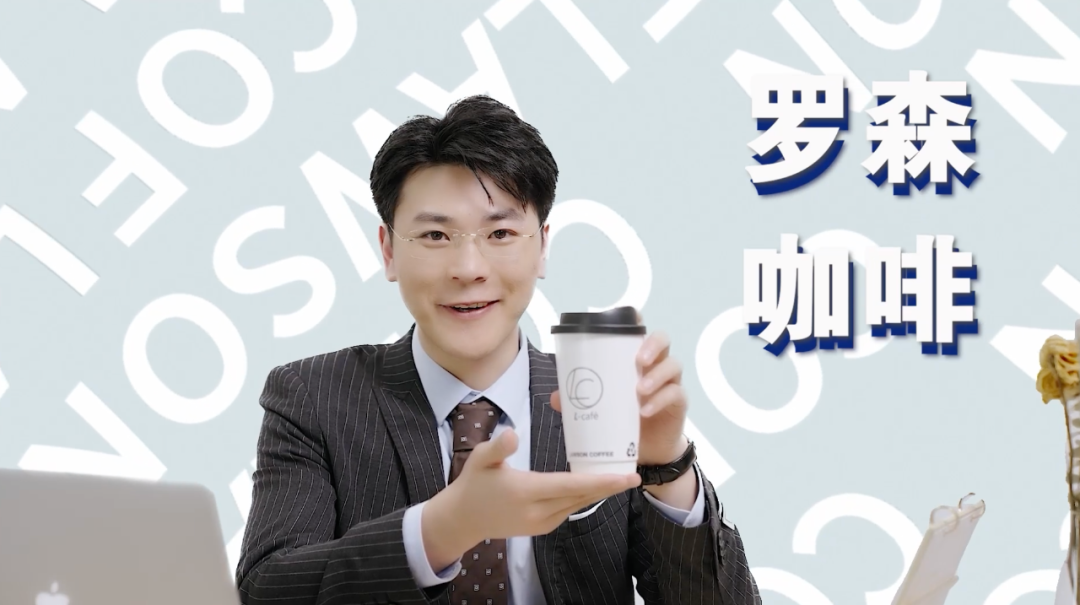 罗森咖啡升级，这波真的很洗脑