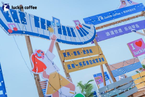新消费领域的下半场,到底是在“卷”什么?