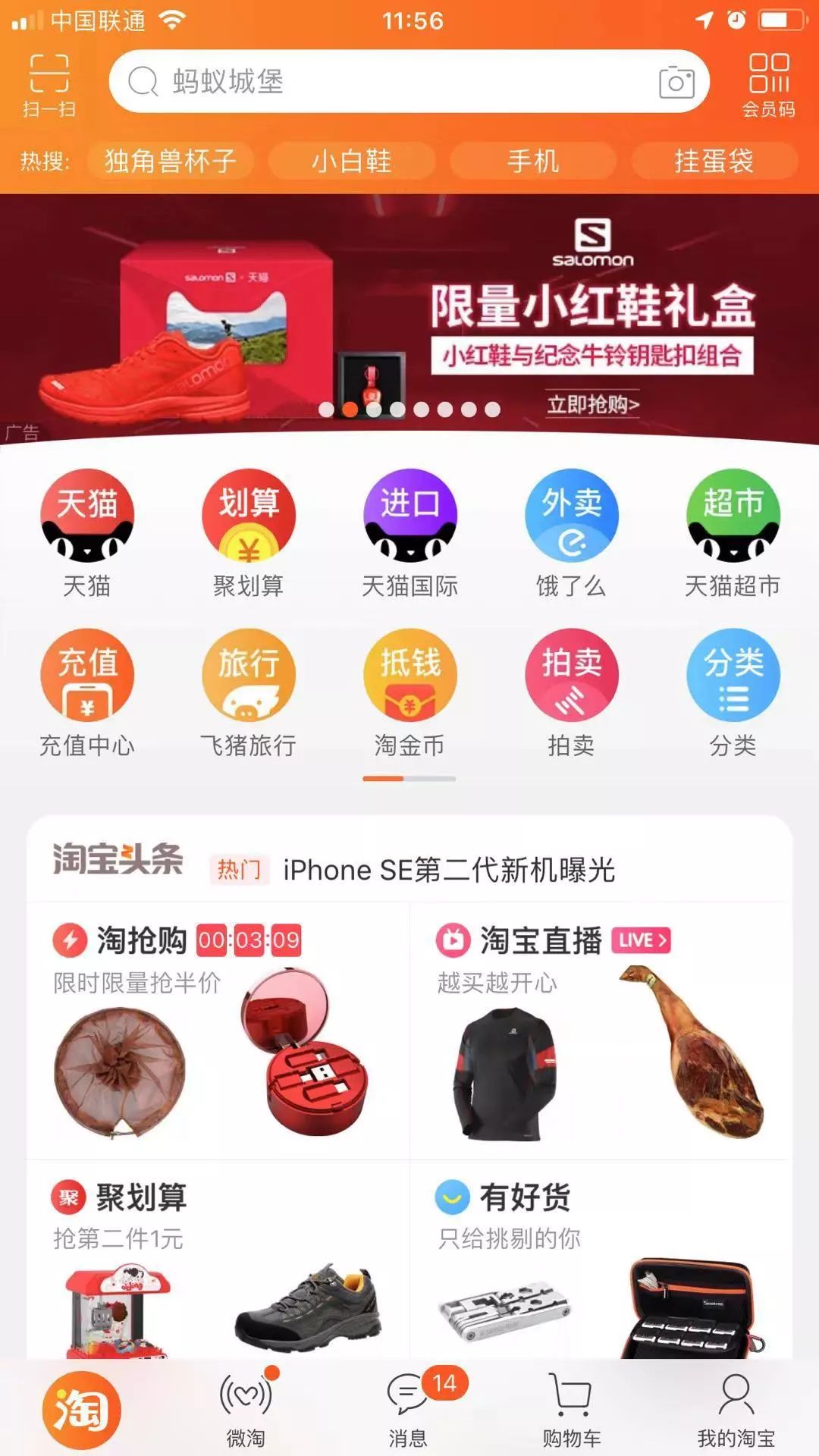 构建企业数据运营体系，究竟要做些什么？（干货长文，可收藏）