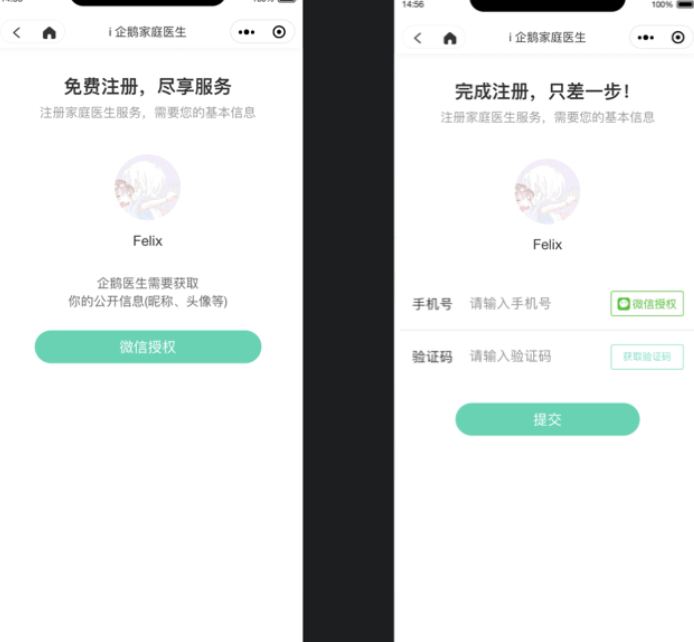 IOS微信小程序,虚拟支付设计方法
