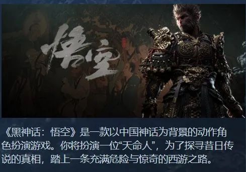 “黑猴经济学”红与黑:营销加分,公关减分