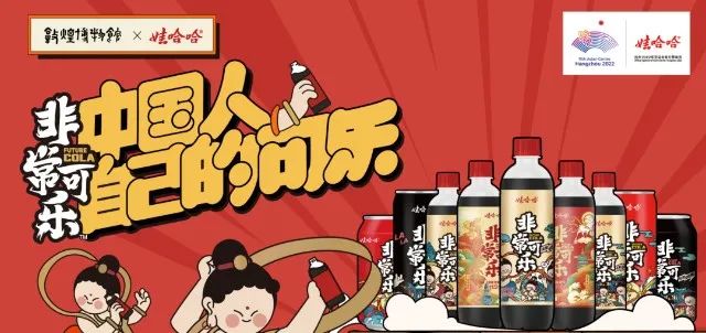 宗庆后谢幕,宗馥莉与娃哈哈踏上新路
