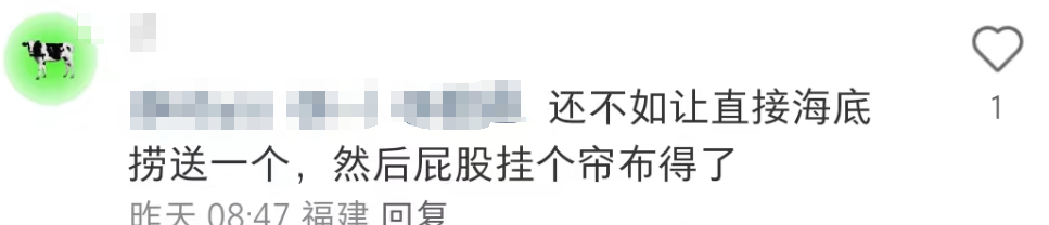 海底捞联名“辱华”时装巨头?大反转笑出内伤!