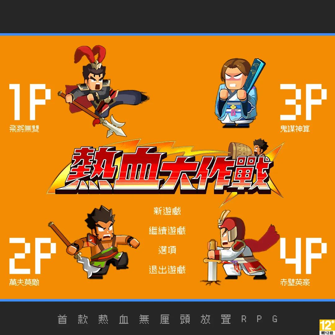 又成一款，小游戏出海还得看这家广州厂商