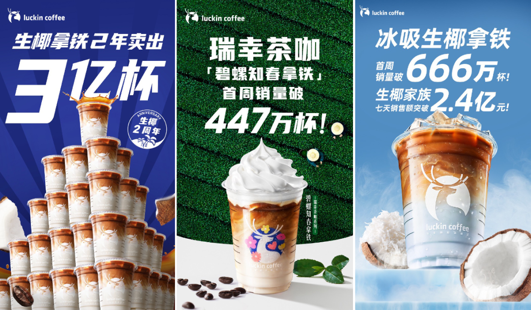 瑞幸又多走了一步,咖啡迈入“质价比”时代