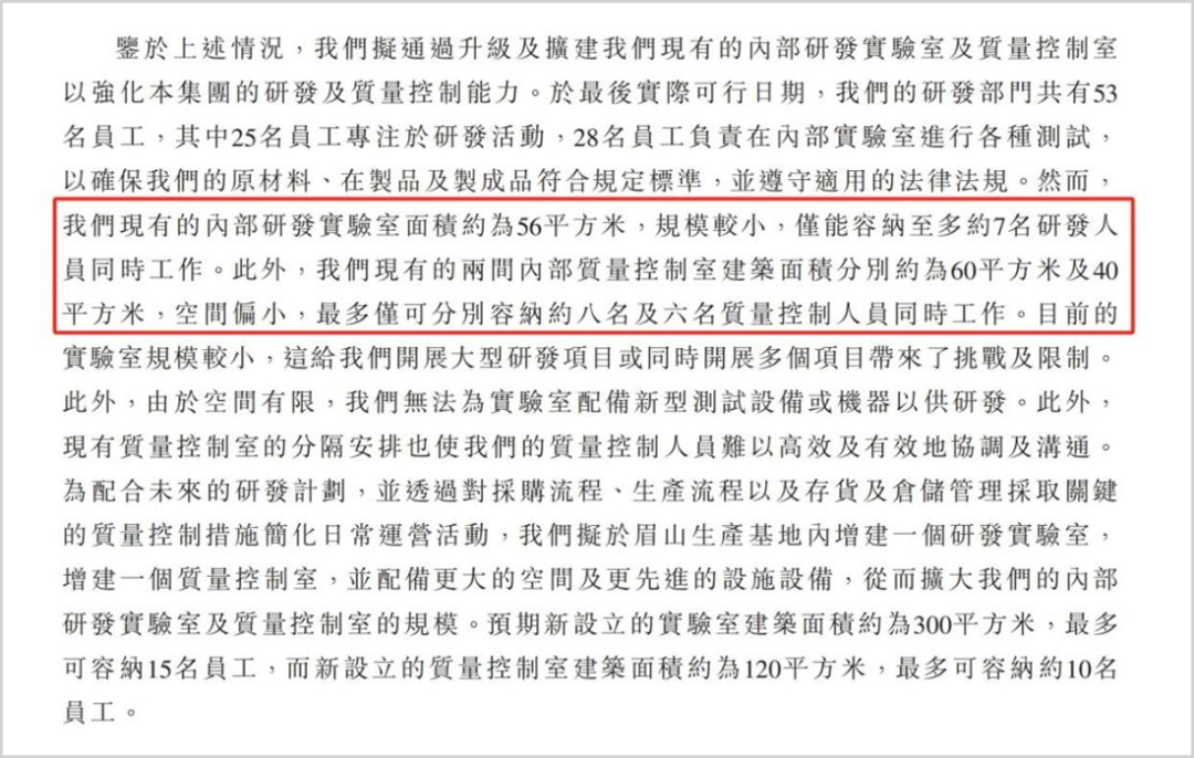 经销商“卡脖子”,现金流紧张却突击分红,毛利率下滑的新世好母婴上市路会顺利吗?