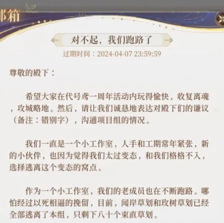 【合集】24年游戏行业愚人节行为大赏 | 游戏干线