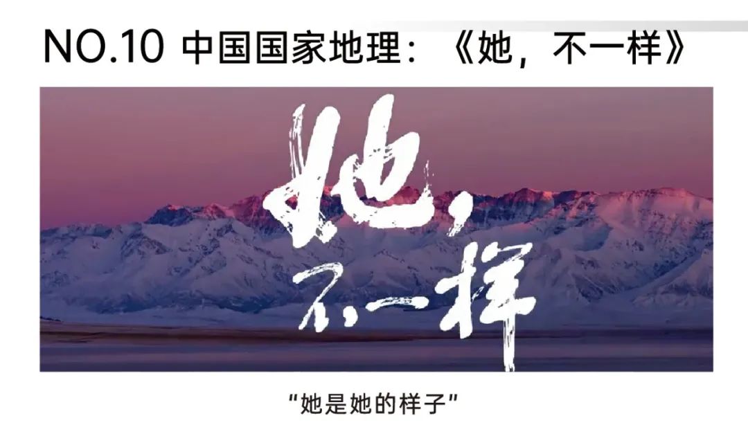三月营销案例精选:星巴克沿街取;美团版「徐江」;GPT-4宣传片刷屏;杰士邦「她营销」;周杰伦代言蕉下...