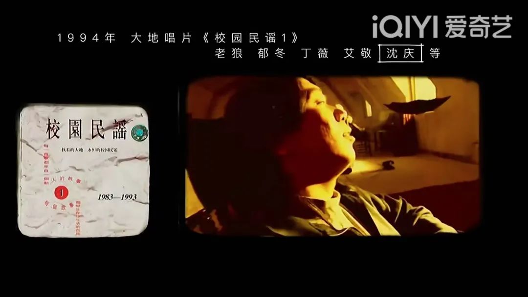 民谣的尽头是文案