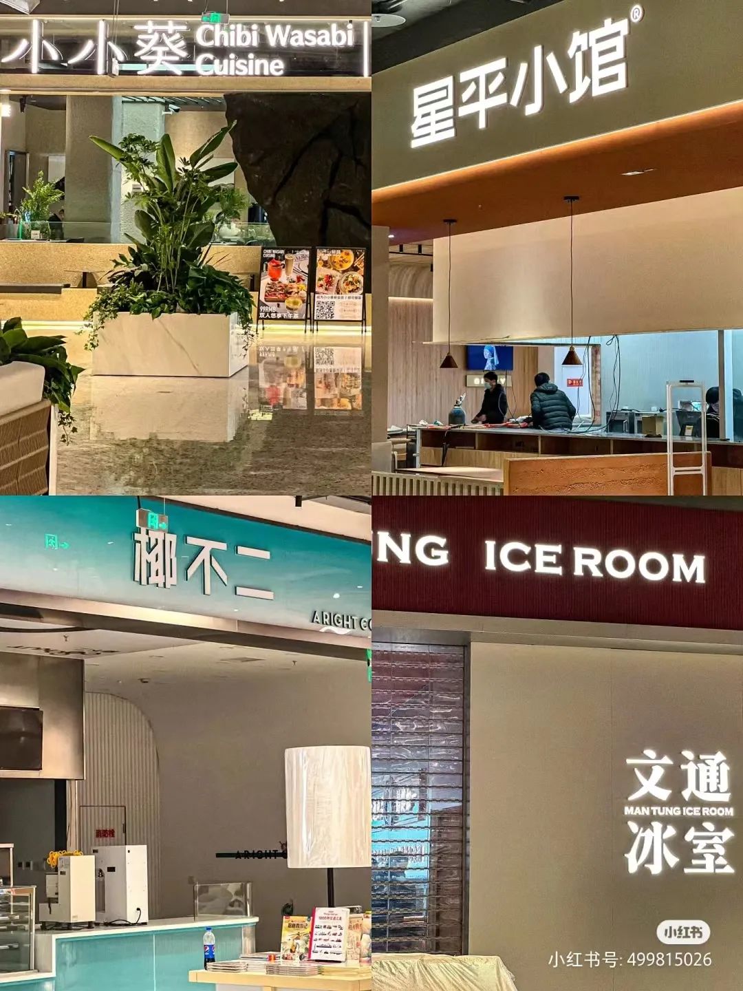 茑屋书店惨遭同行“复制粘贴”?店面设计几乎雷同,撞名日本第三书店!网友:你是李逵,还是李鬼?