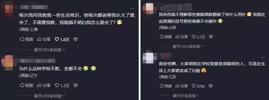 靠教人如何坐高铁,“打工仔小张”涨粉百万,火上热搜!| 新榜专访