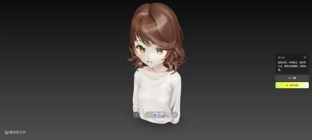 揭秘腾讯“核弹级”AI工具:1句话生成3D模型,中小团队逆袭大厂靠它?