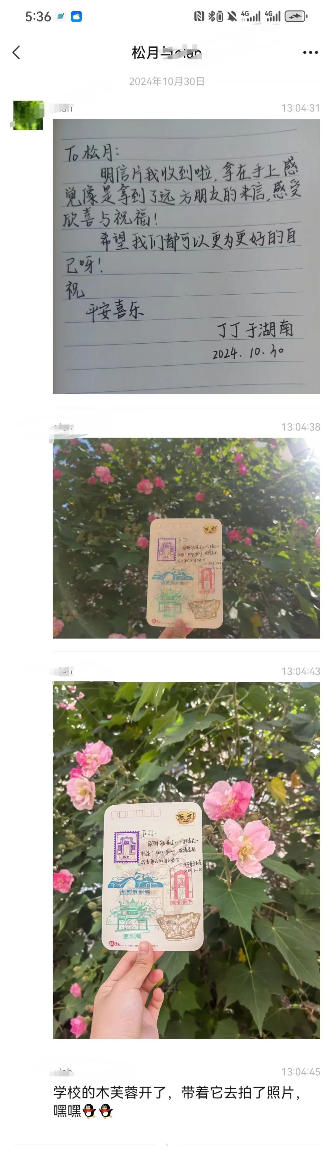 松月10月总结:成年人的世界,是一场关于注意力的游戏