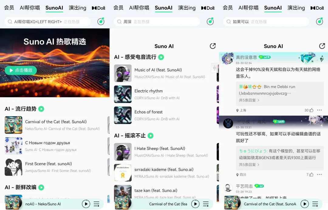 抱歉,70%的音乐人真要被AI替代了