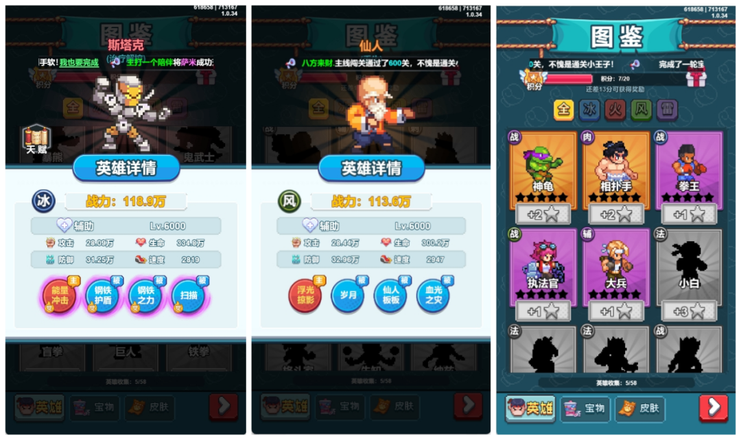 空降微信小游戏畅销榜Top5的产品背后:0.1折充值正在席卷小游戏生态