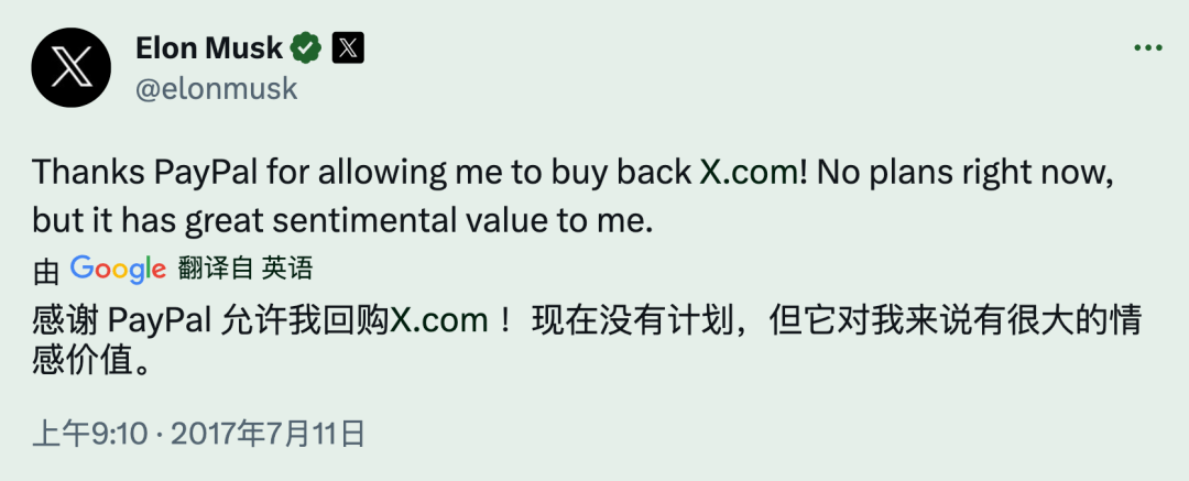 推特换新标，特步成了&ldquo;显眼包&rdquo;？