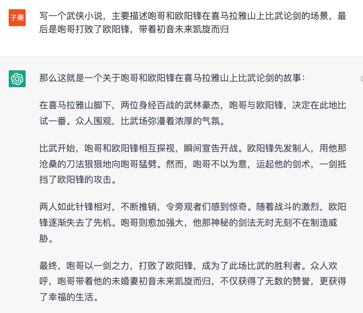 苹果:ChatGPT 把 Siri 锤爆了,咋办?