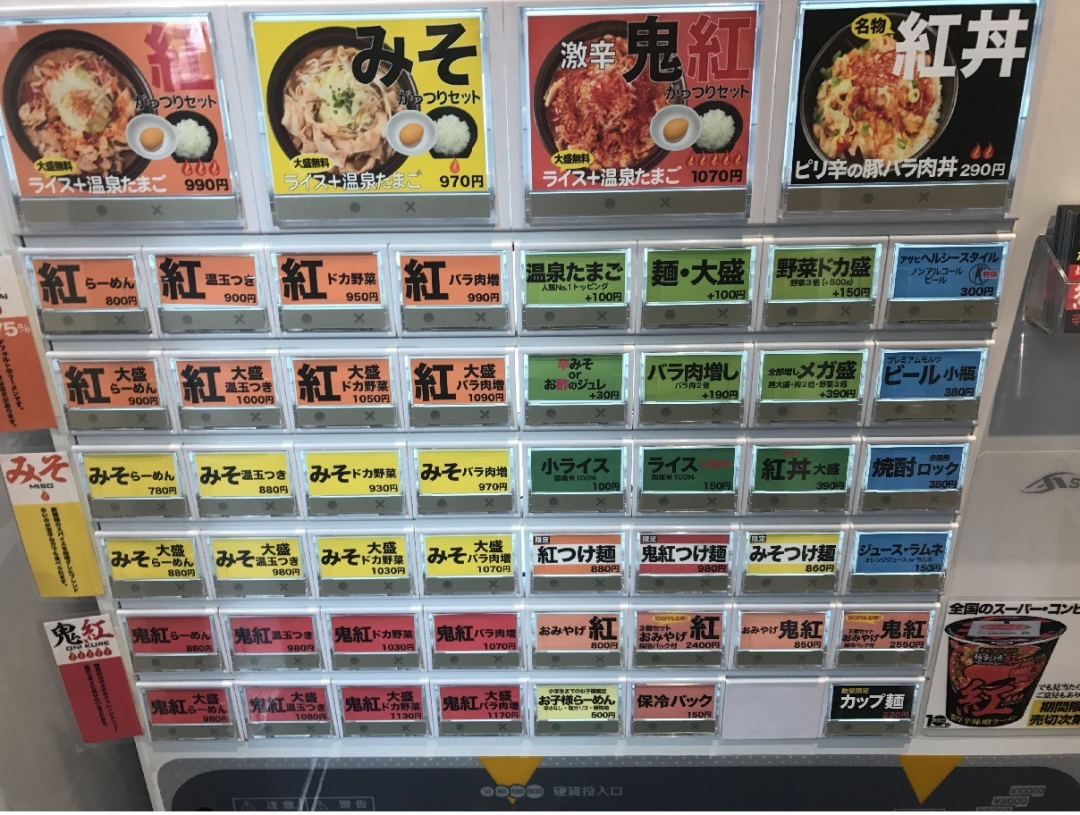 罗森惹上事了！岛国某店贴&ldquo;外国人歧视&rdquo;告示，被网友狂喷，其他便利店纷纷改良！网友：有点大病的&hellip;&hellip;