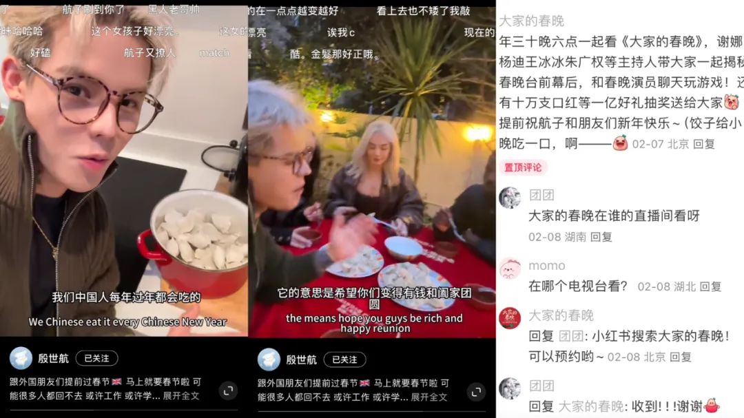 被快手封禁630年后,他在小红书吸粉百万