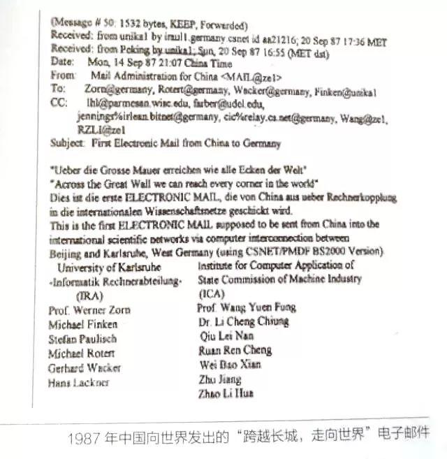 中国互联网是什么(分享一下中国的互联网)