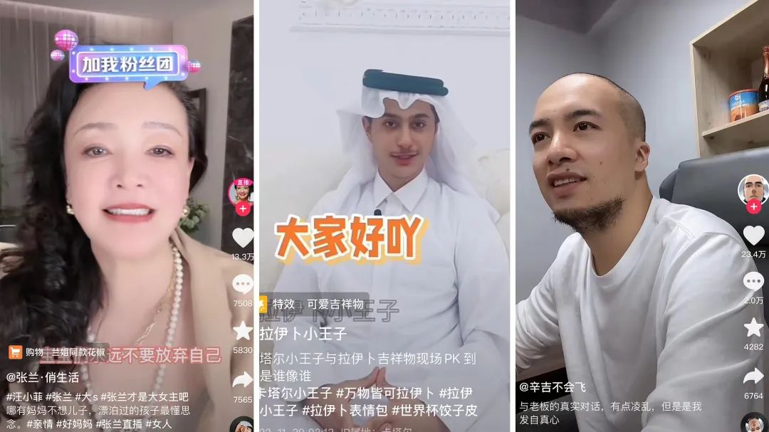 “女版小杨哥”单月涨粉300W,家庭搞笑赛道再造爆款