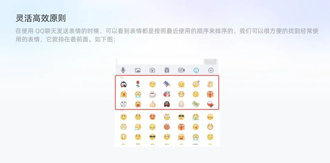 8000字设计方法论 I 尼尔森十大可用性原则，读这一篇就够了