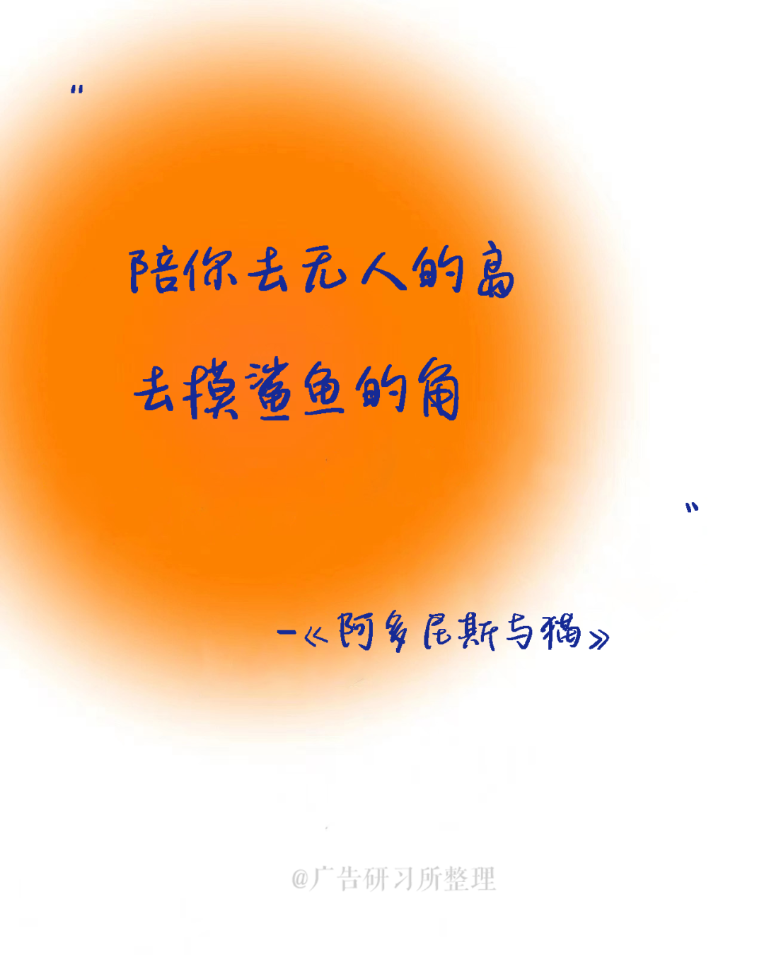 21句情歌文案大赏，&ldquo;句句不提爱，句句都是爱&rdquo;