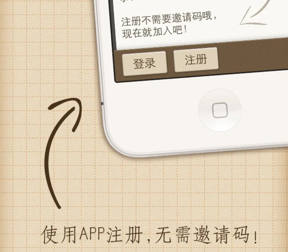 如无必要，不做app