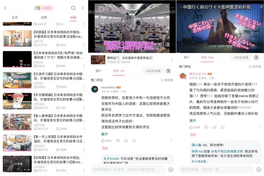 霸榜三平台，猫meme&ldquo;踩中&rdquo;三大爆款要素