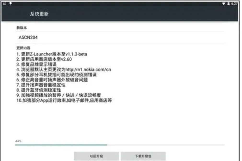 聊聊产品的更新记录,怎么写?