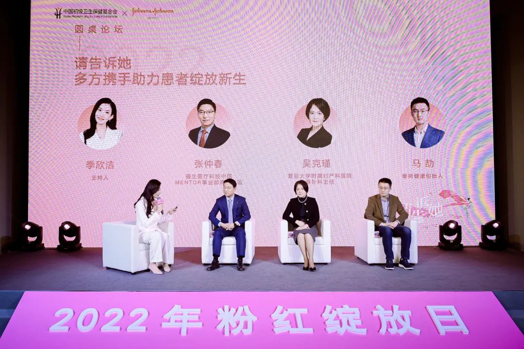 悬念与力量同在,跨时空的“粉红来信”助她重新绽放