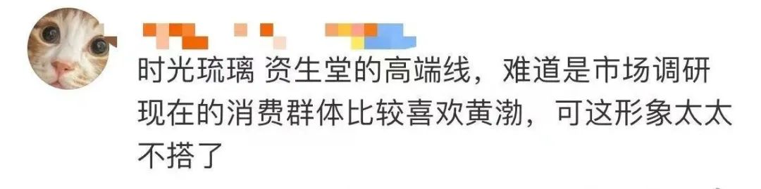 沉迷&ldquo;搞黄&rdquo;的资生堂，太辣眼睛了