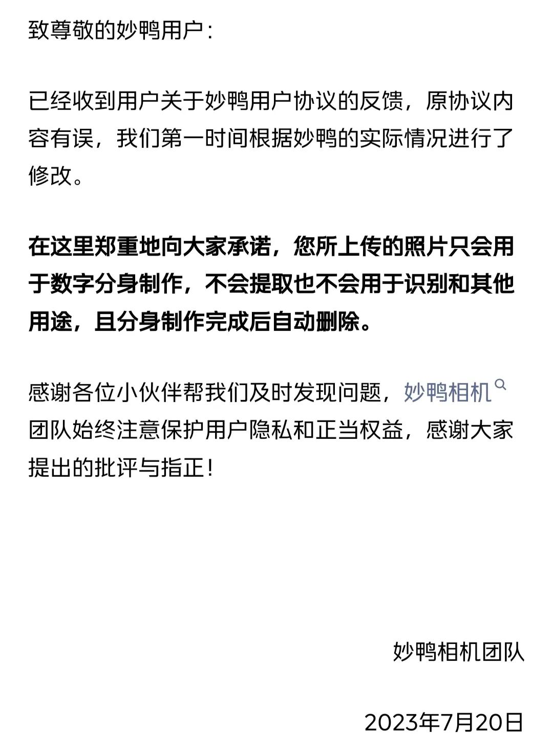 9.9元AI写真为什么会火出圈？