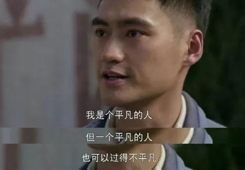 在拼多多，照见热气腾腾的平凡人生