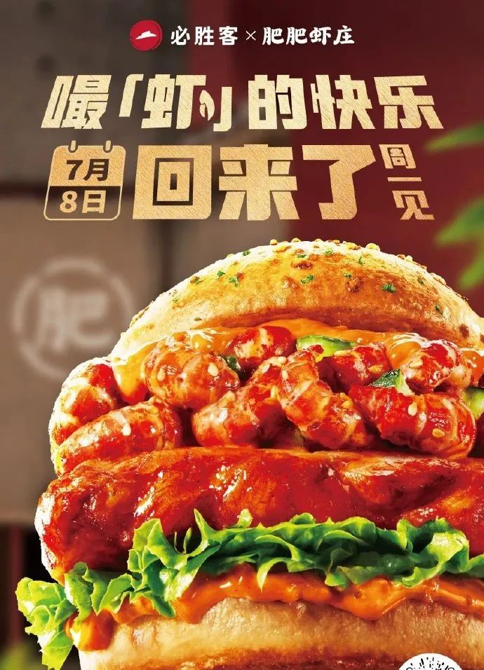 肯德基&ldquo;穷鬼套餐&rdquo;爆火，却遭亲兄弟阴阳怪气？！