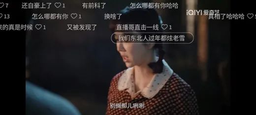 化爆款剧为品牌叙事,经典老雪借《南来北往》激活品牌资产