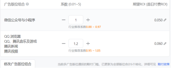 资深优化师的项目复盘公开！如何带领老产品从低谷到突破新增长点