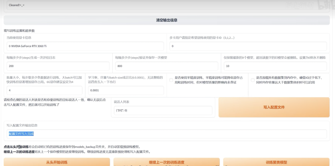 “AI孙燕姿”创作者:视频播放千万,教程月销三单