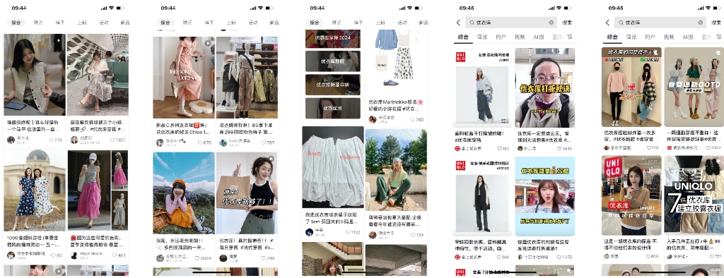 优衣库的全域营销思维，为什么你抄不了？丨全域研究