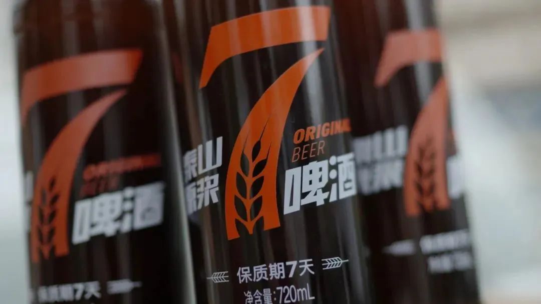 泰山啤酒,抓住最后“一公里”