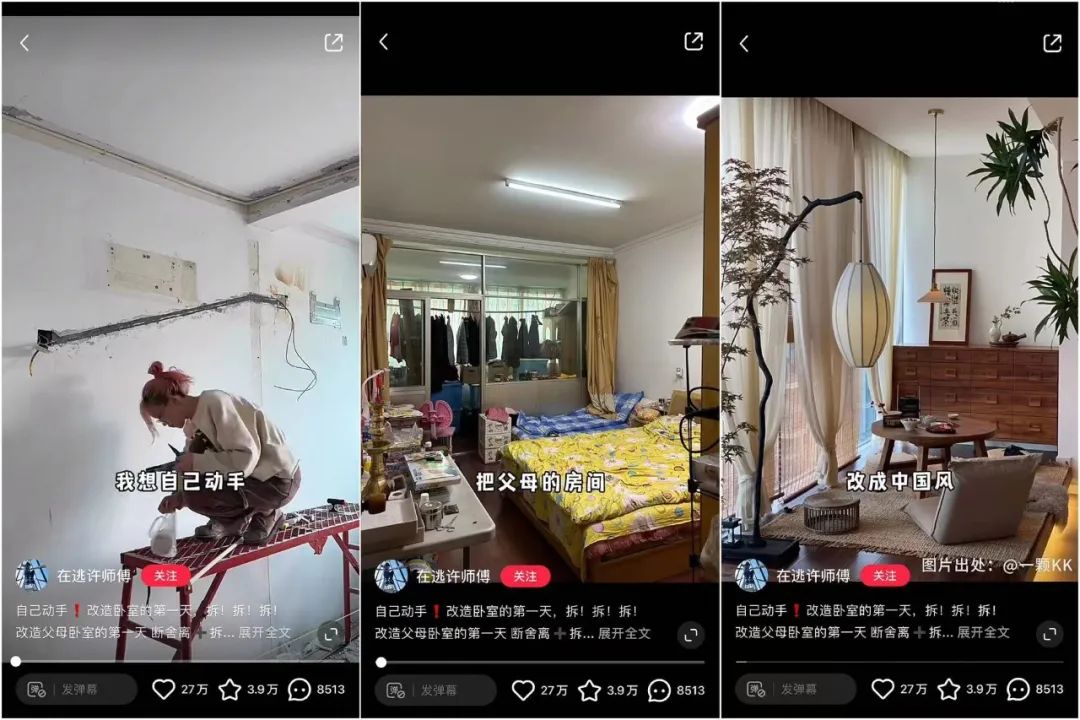 一条视频涨粉14W，这个赛道在小红书狂飙突进