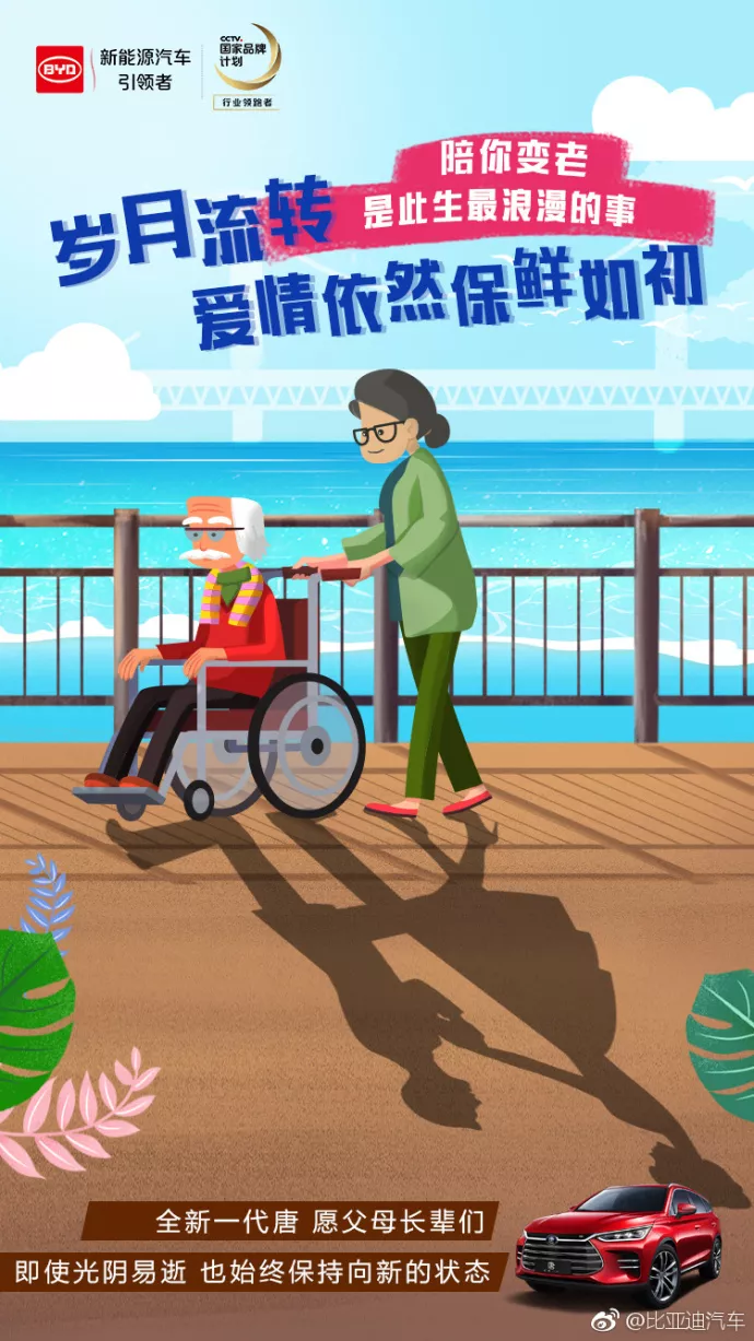 文案 | 8.14七夕情人节借势海报来了，夹带狗粮