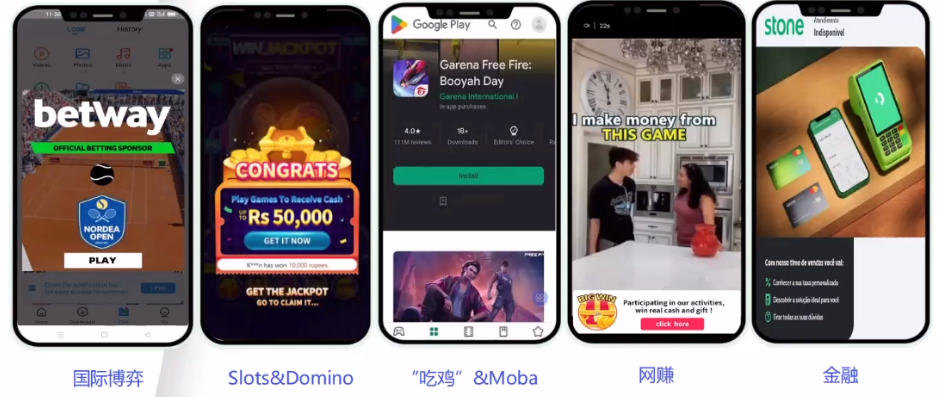 拉美在正成为中国游戏出海的“新市场”