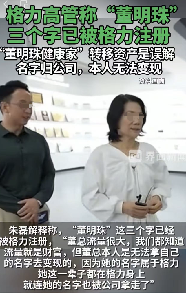 格力说“公众对董明珠有误解”,结果股票仍然持续下跌,你们太不懂事了。。。